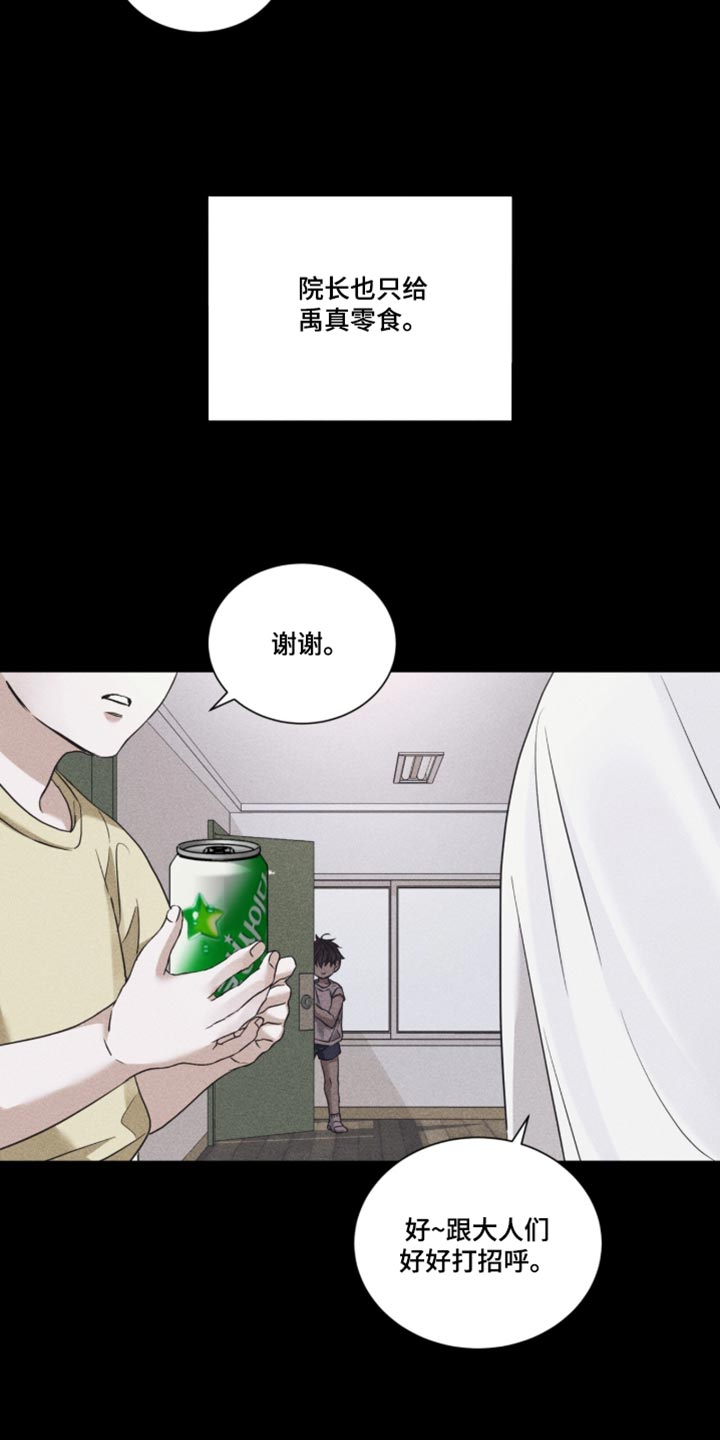 第90话3