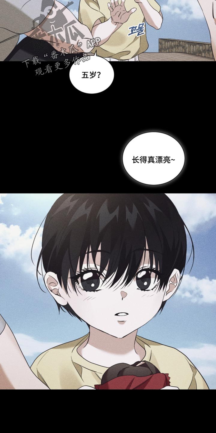 第90话1