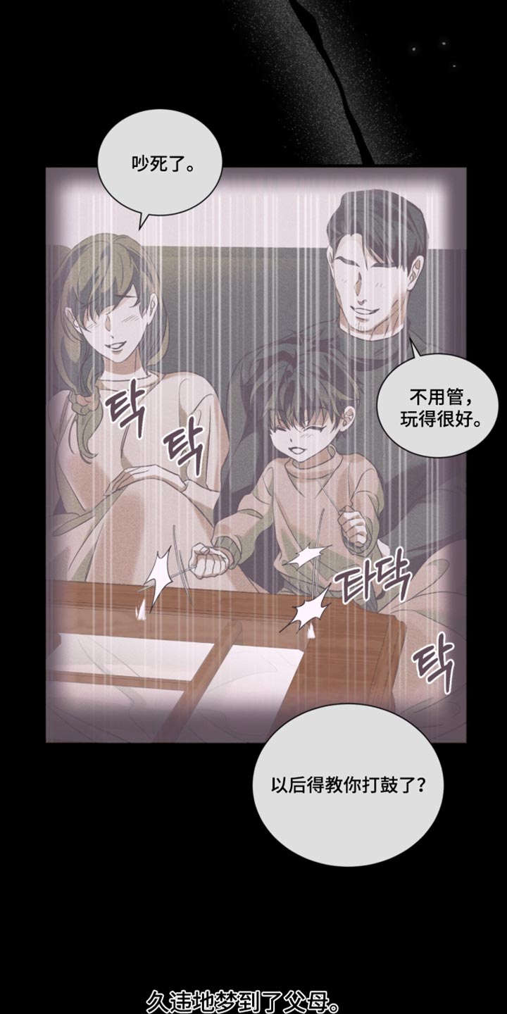第90话15