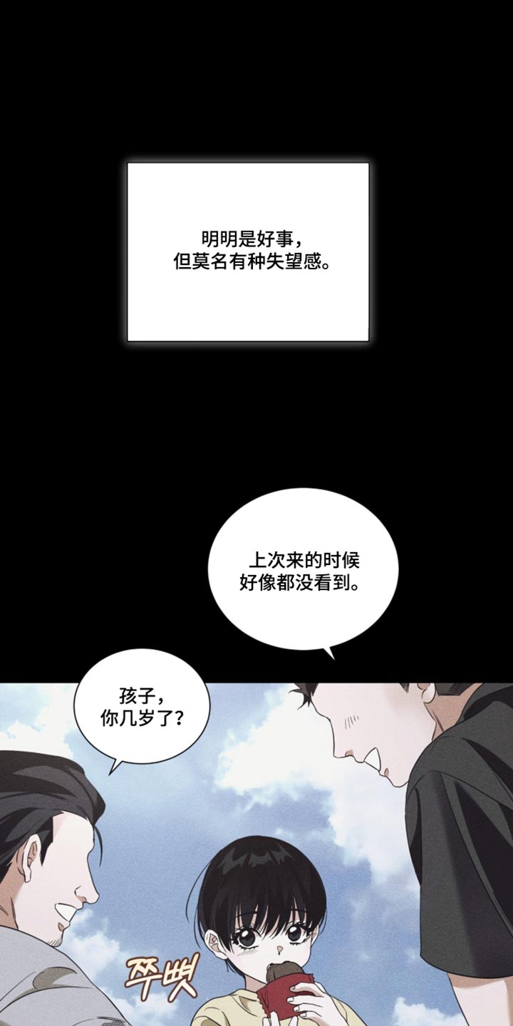 第90话0