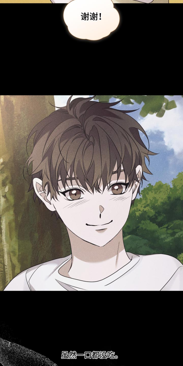 第89话12