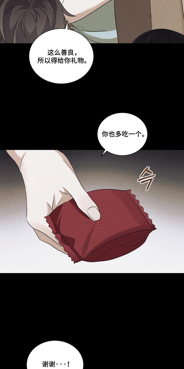 第89话17