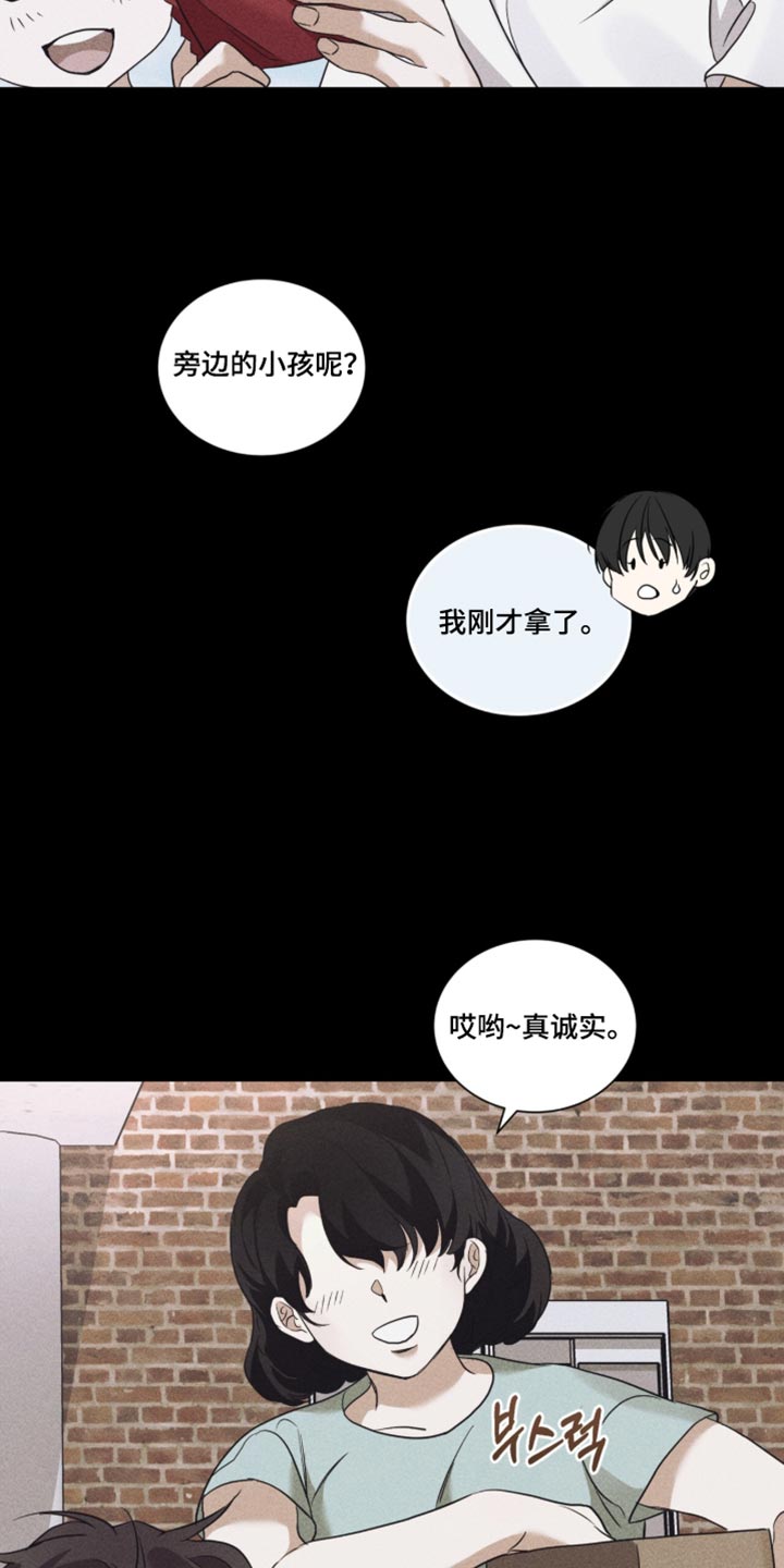 第89话16
