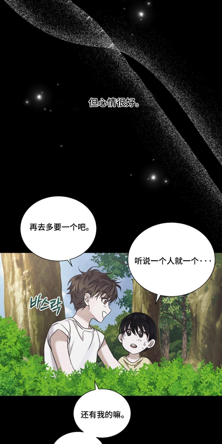 第89话13