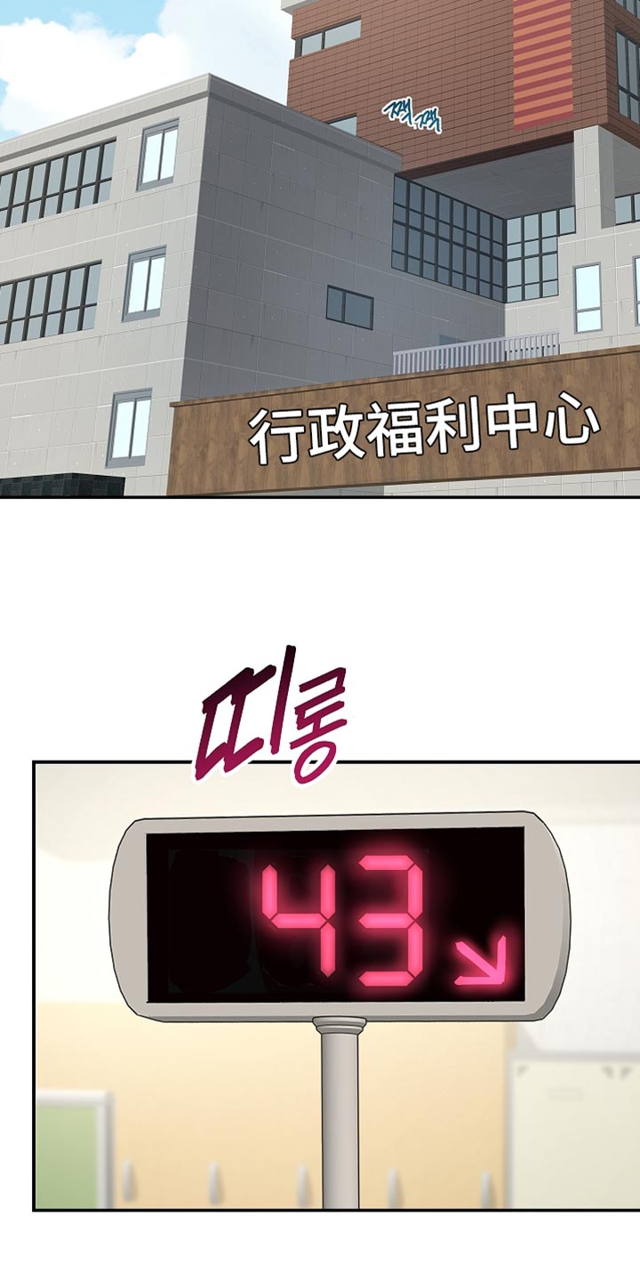 第119话 第25页