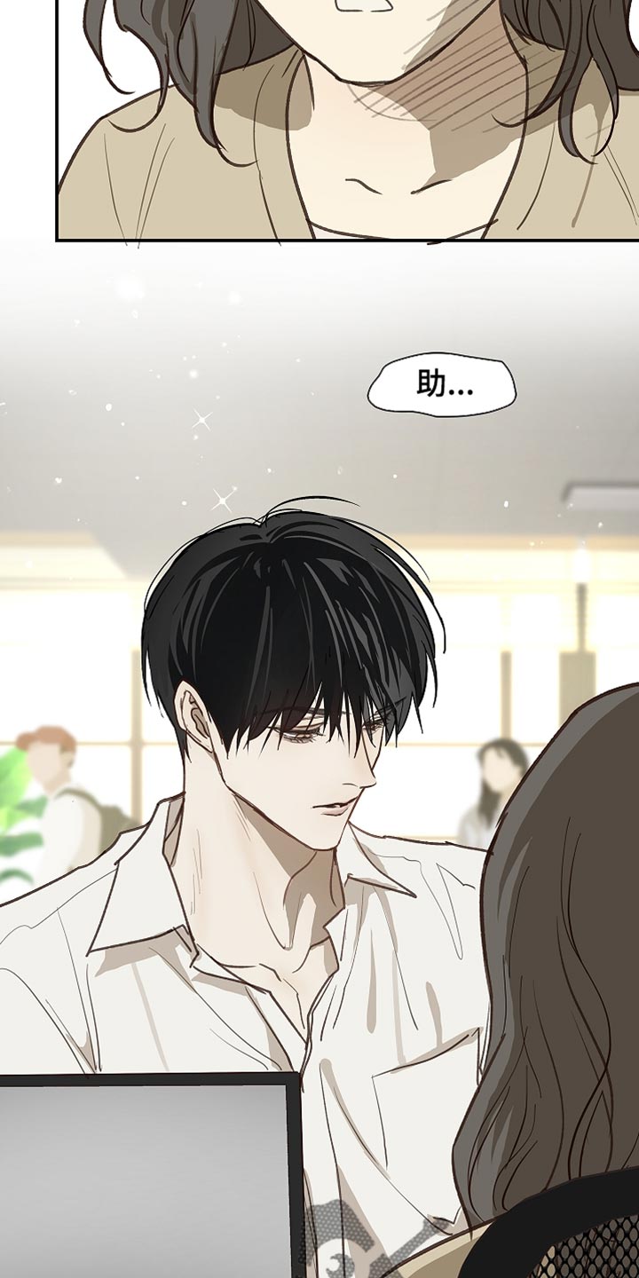 第119话 第27页