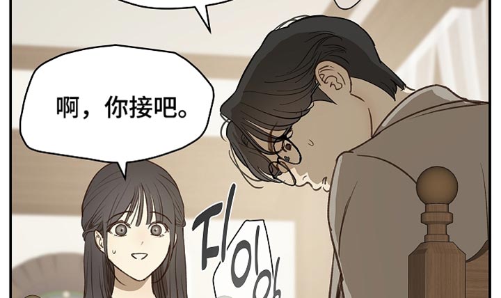 第119话 第18页