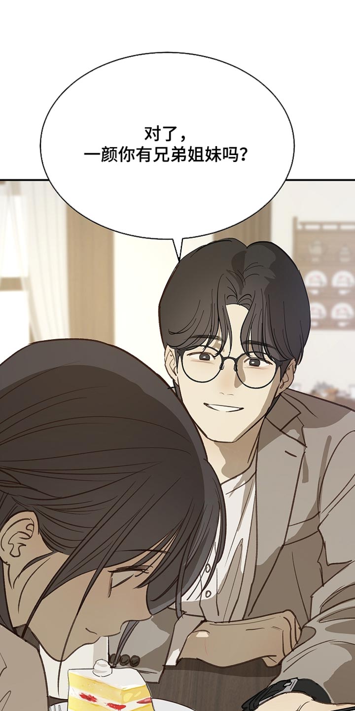 第119话 第22页