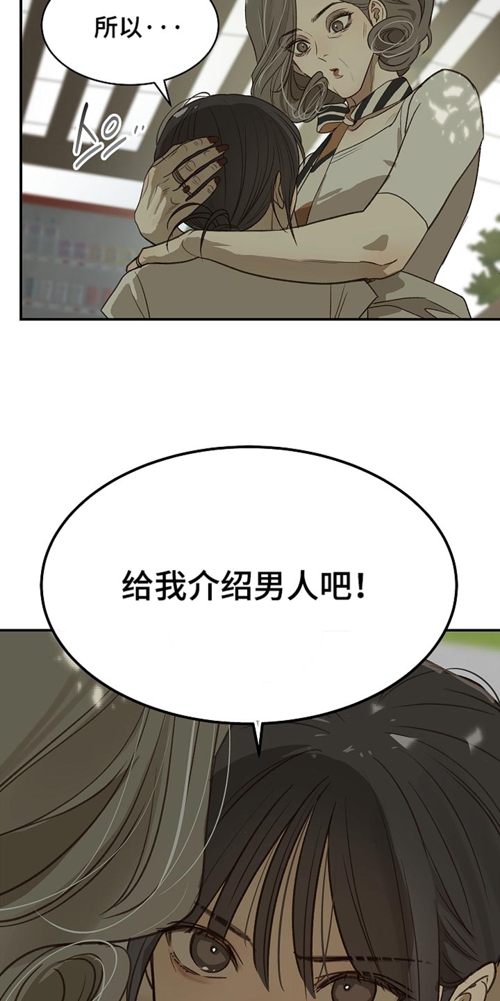 第118话 第15页