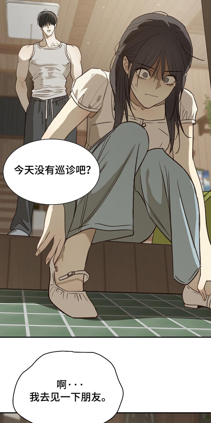 第118话 第29页