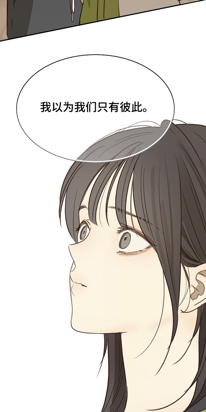 第118话 第35页