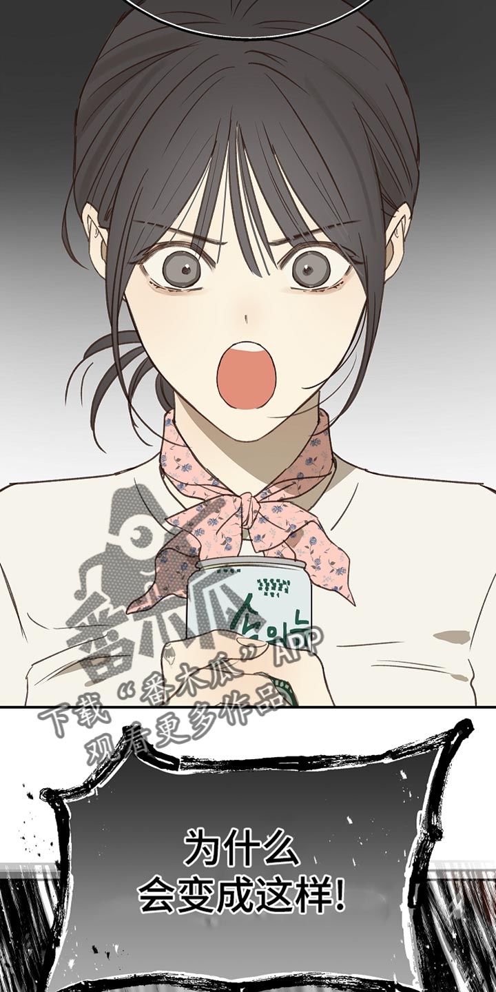第118话 第2页