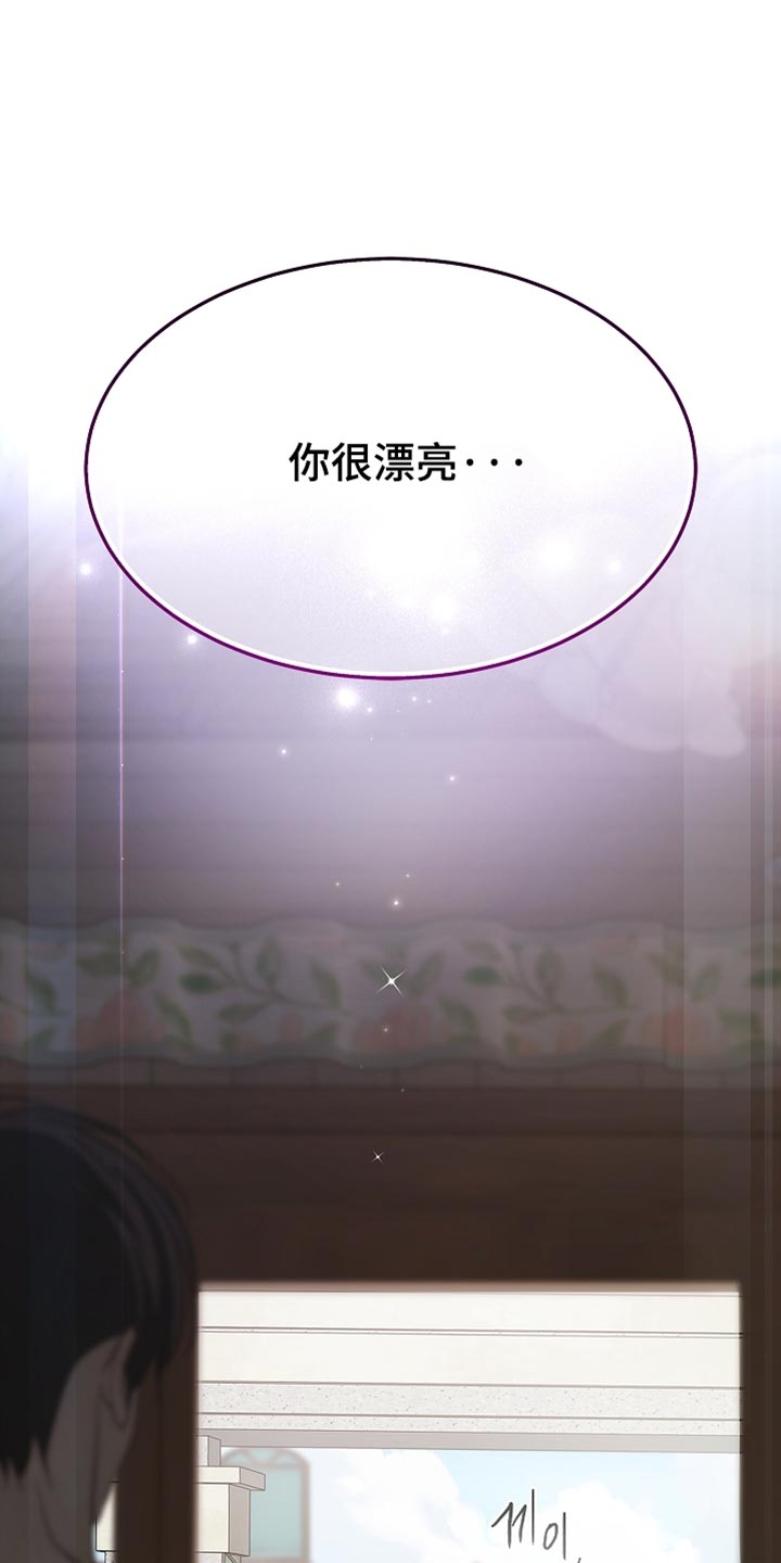 第118话 第38页