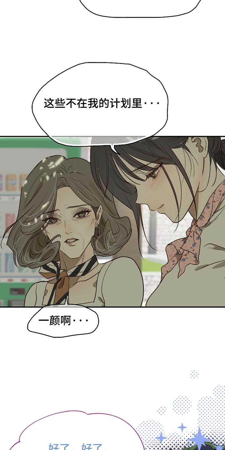 第118话 第10页