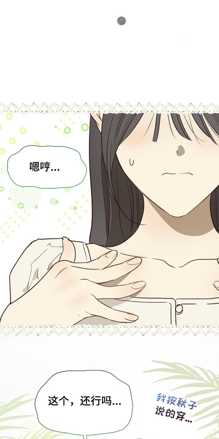 第118话 第20页