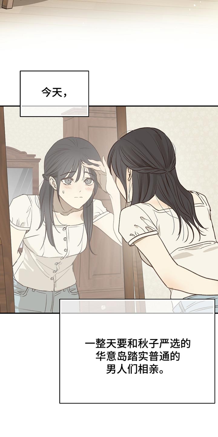第118话 第22页