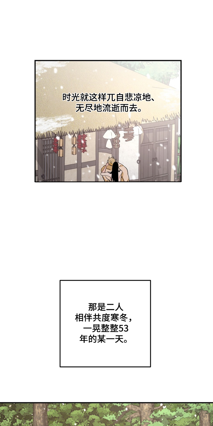 第43话10