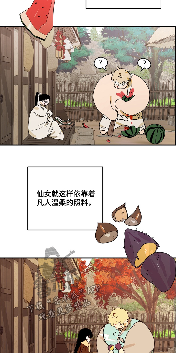 第43话5