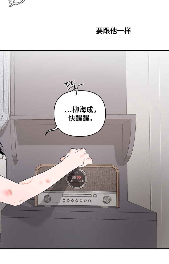 第43话23