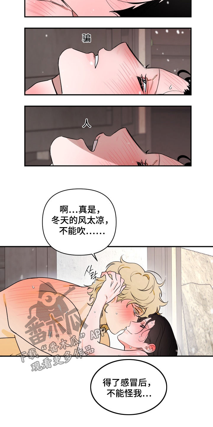 第43话9