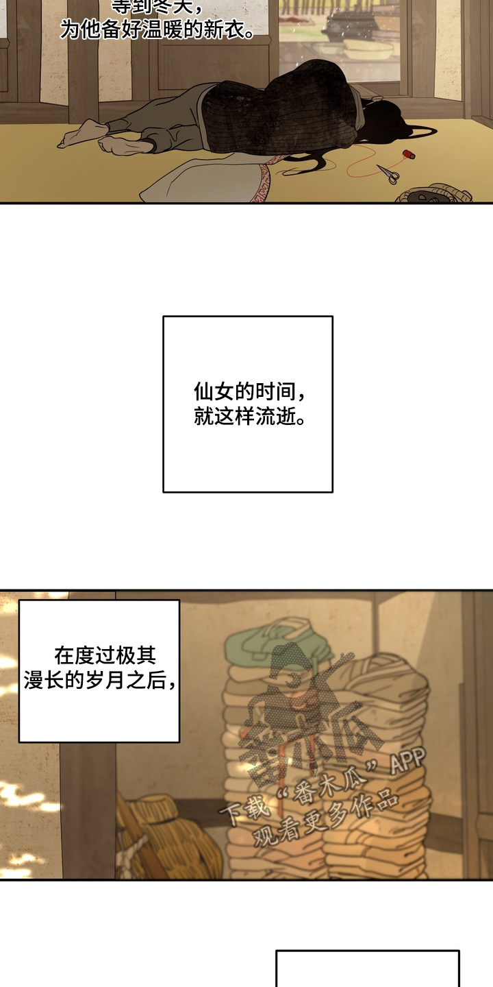 第43话20