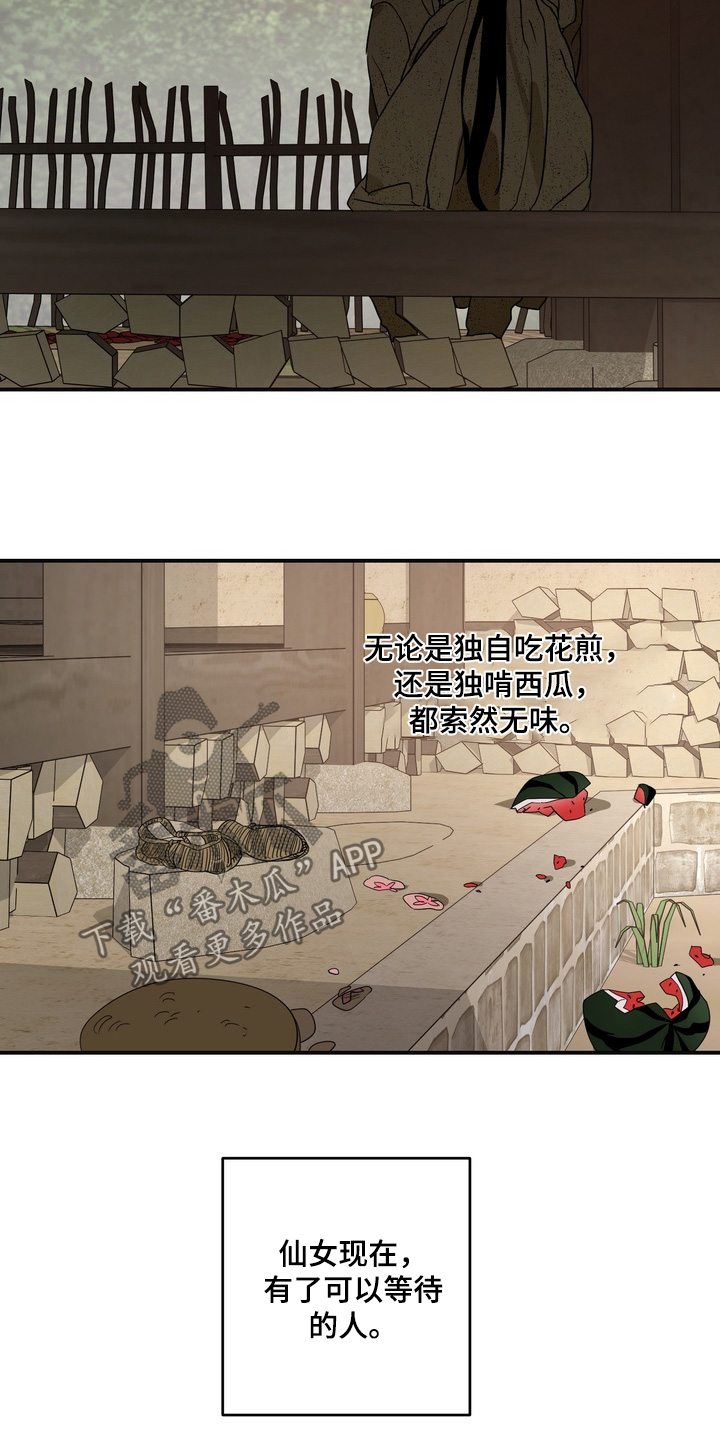 第43话18