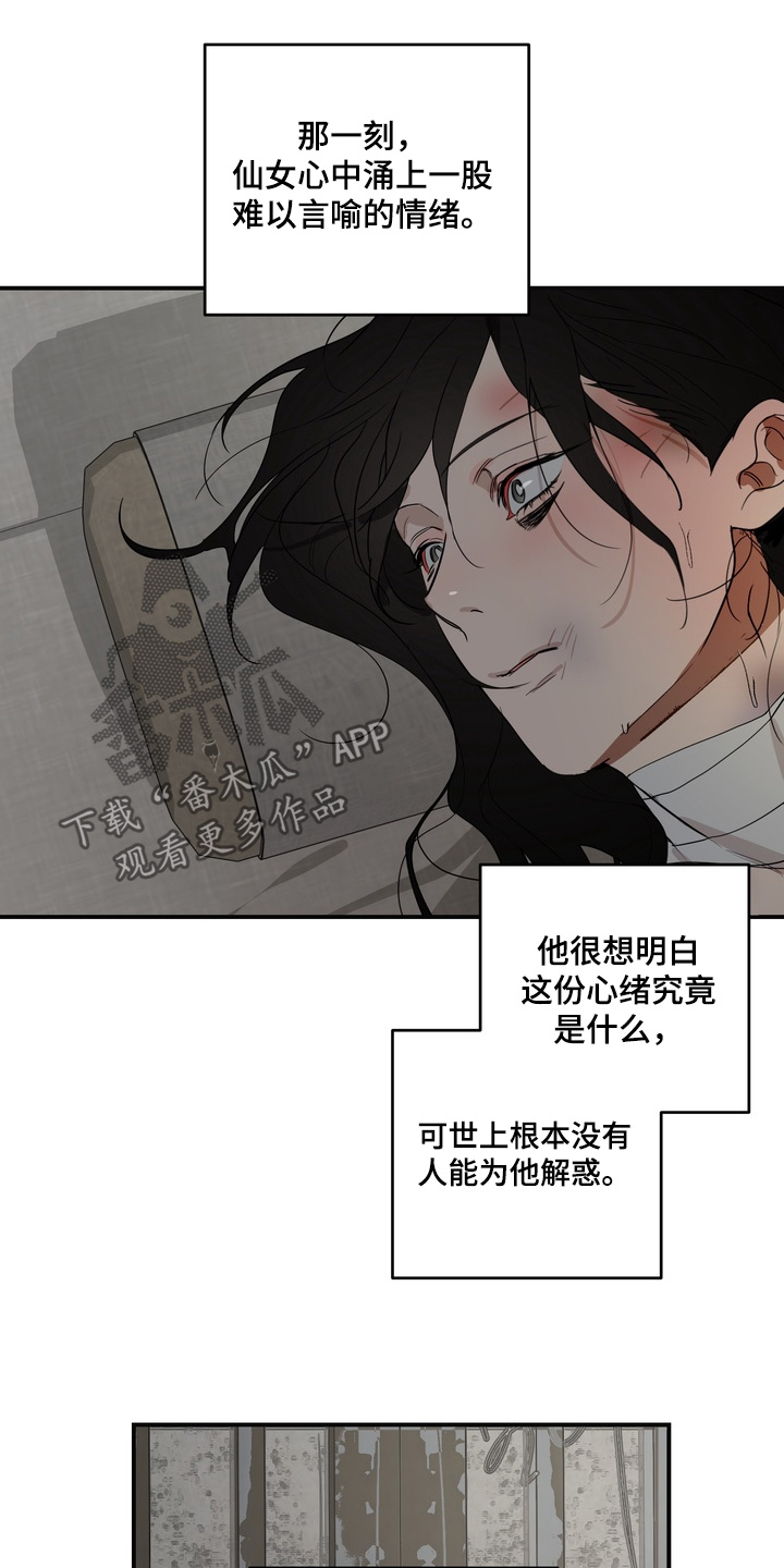 第43话2