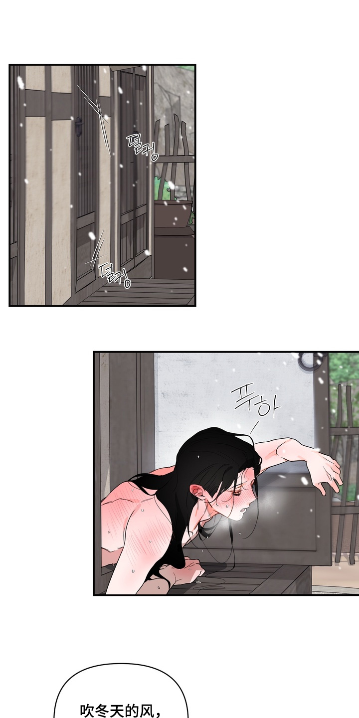 第43话7