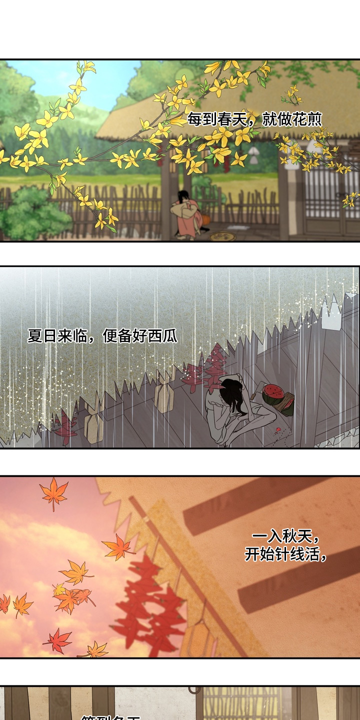 第43话19