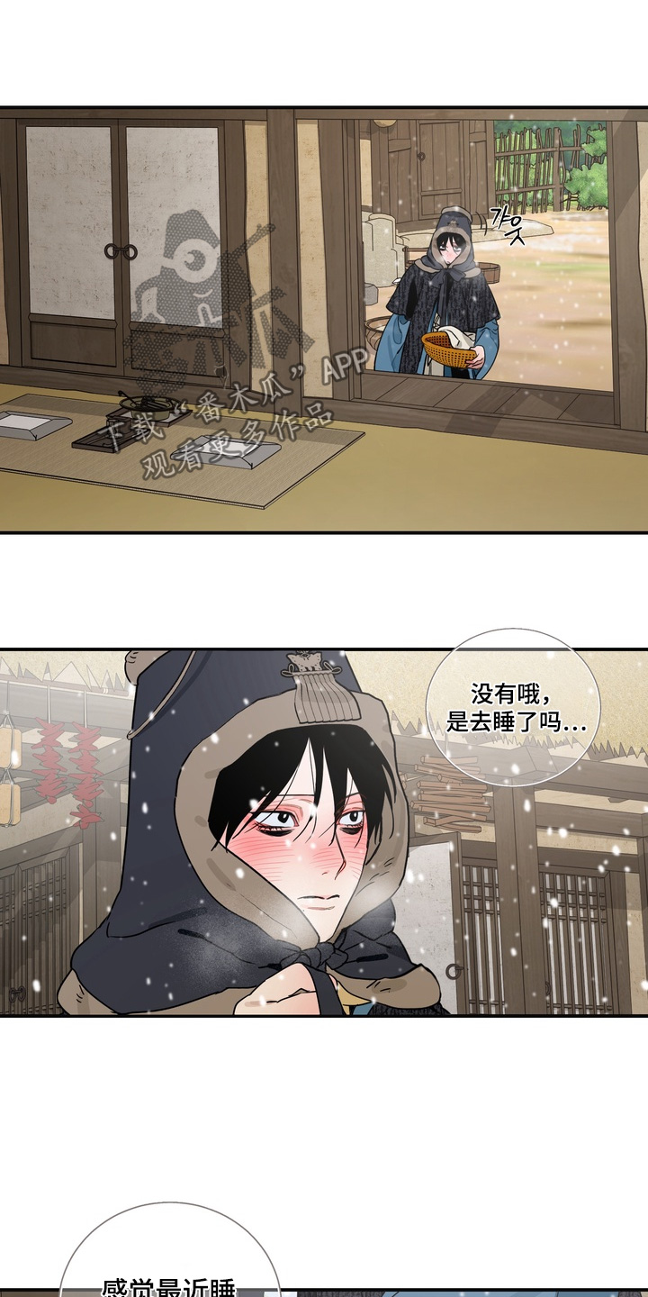 第43话12