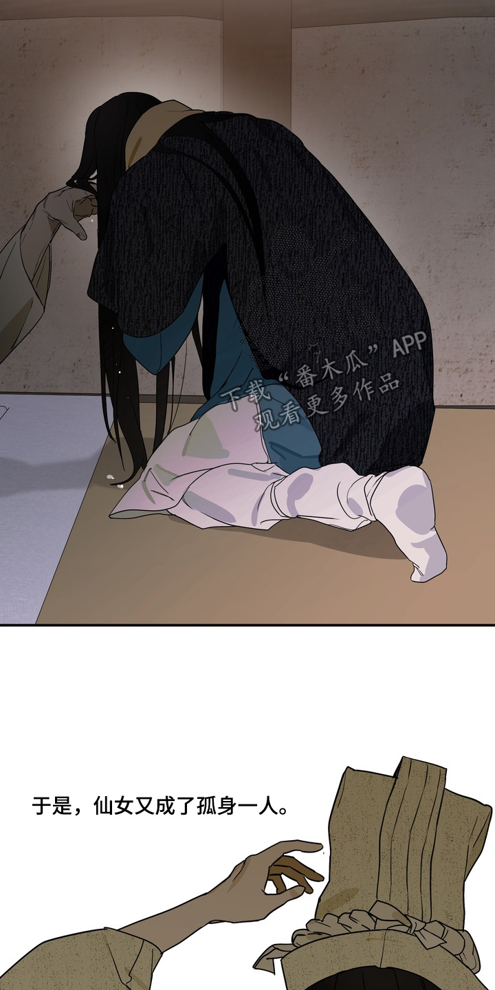 第43话16