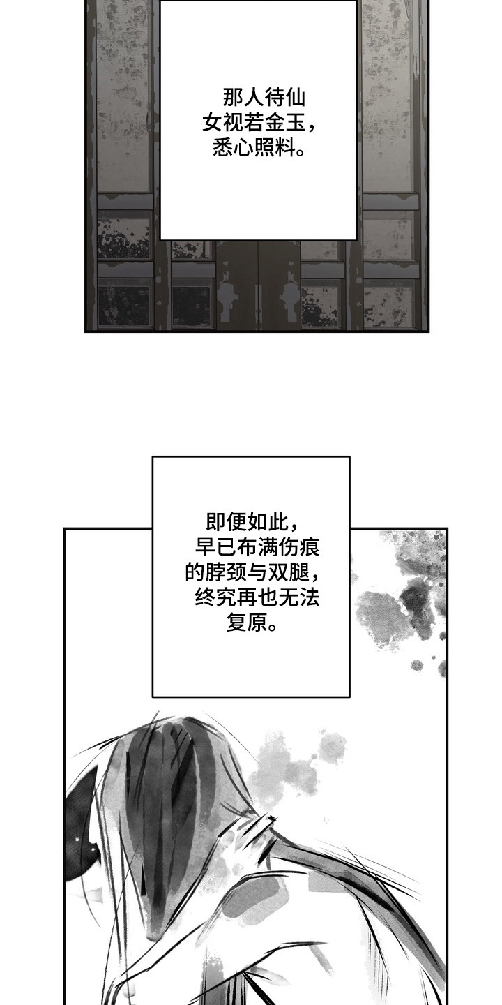 第43话3