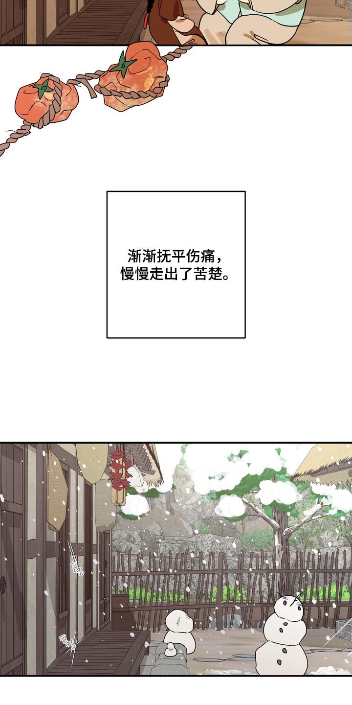 第43话6