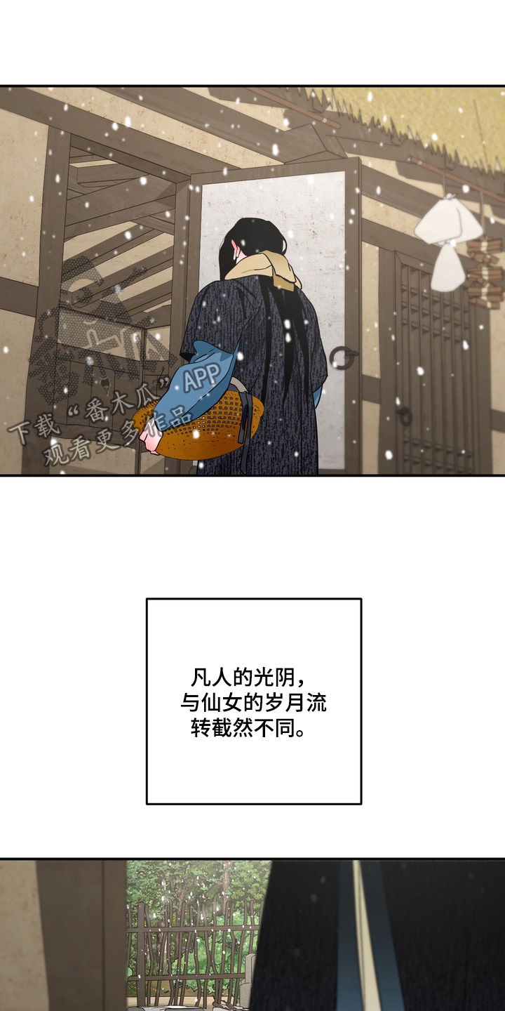 第43话14