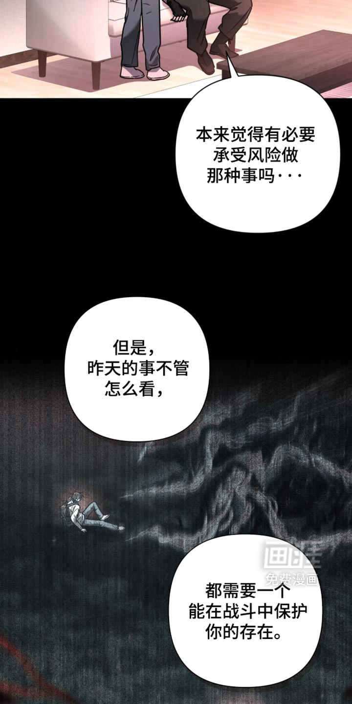 第44话 第17页