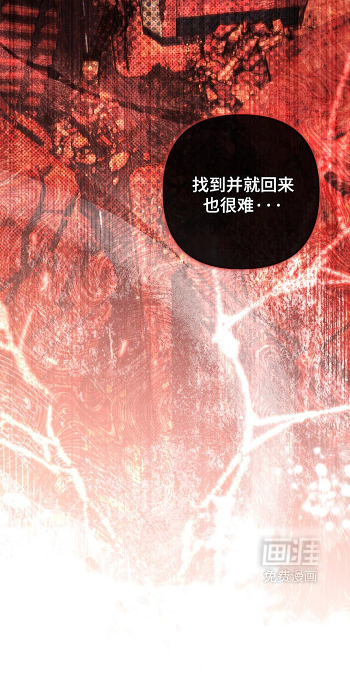 第44话 第7页