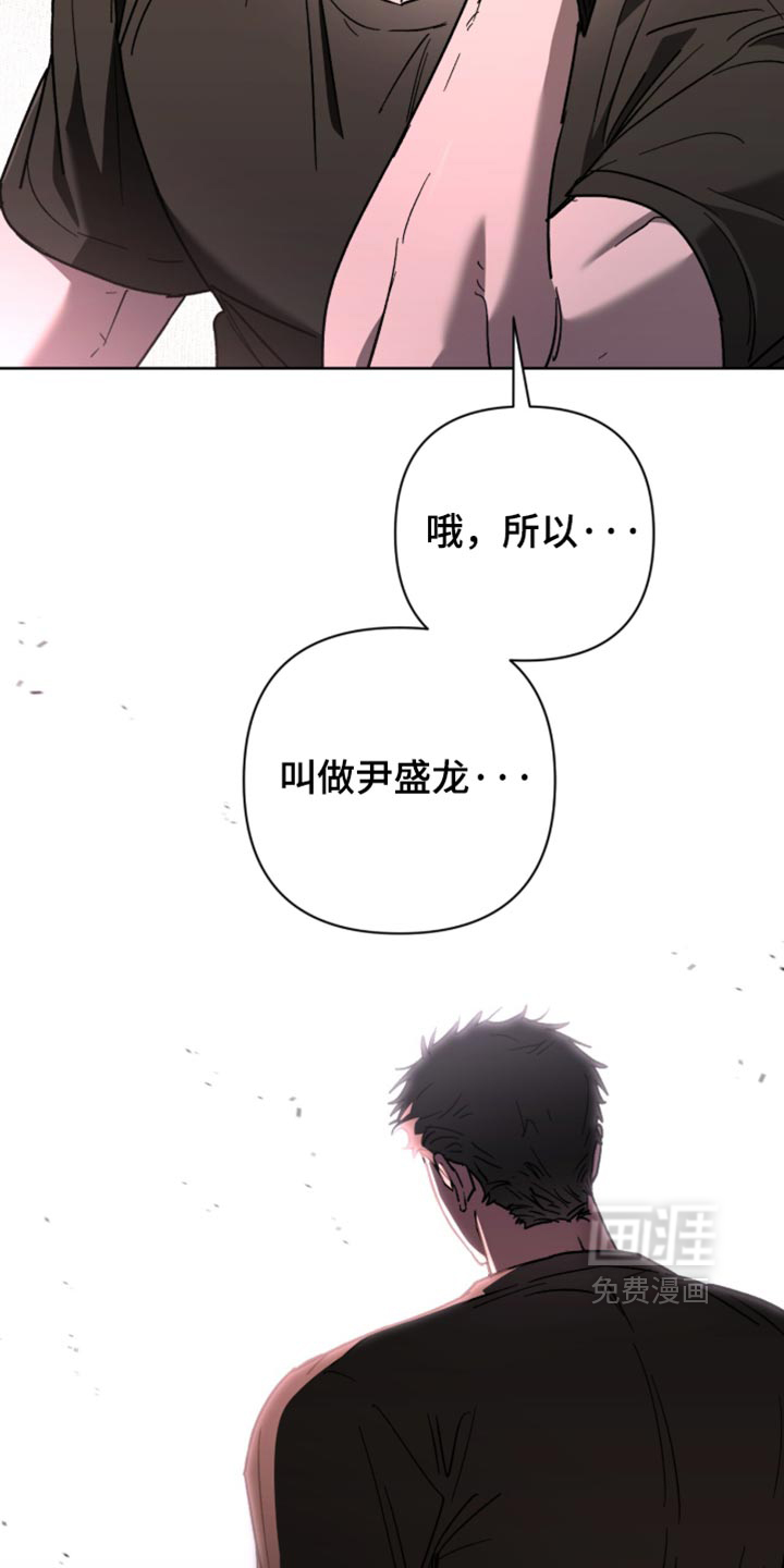 第44话 第31页