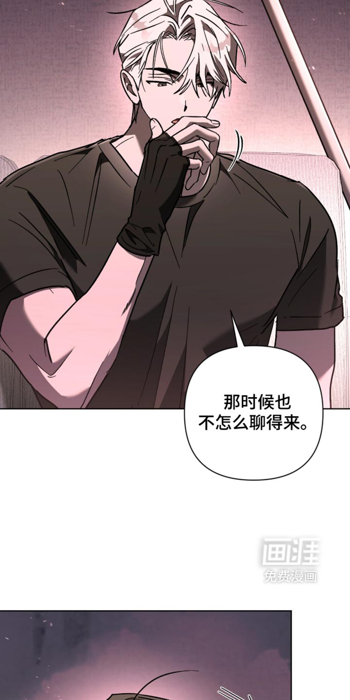 第44话 第26页