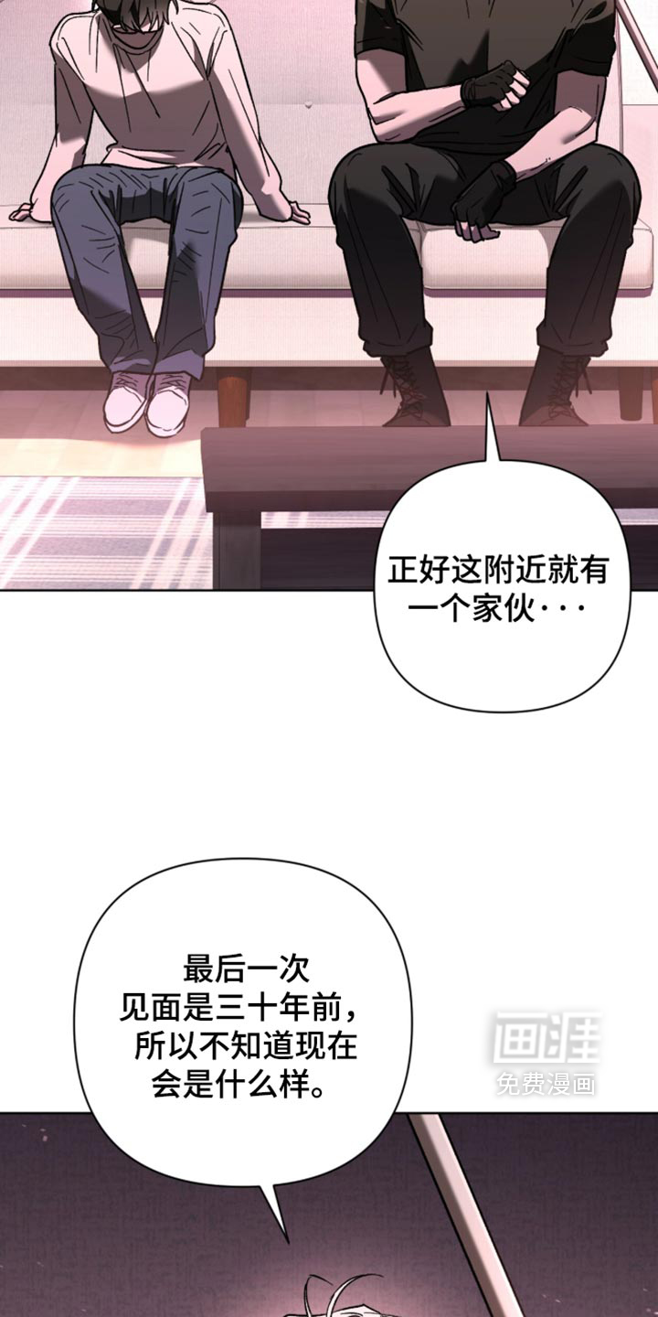 第44话 第25页