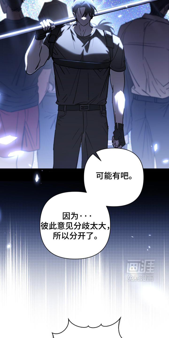 第44话 第10页