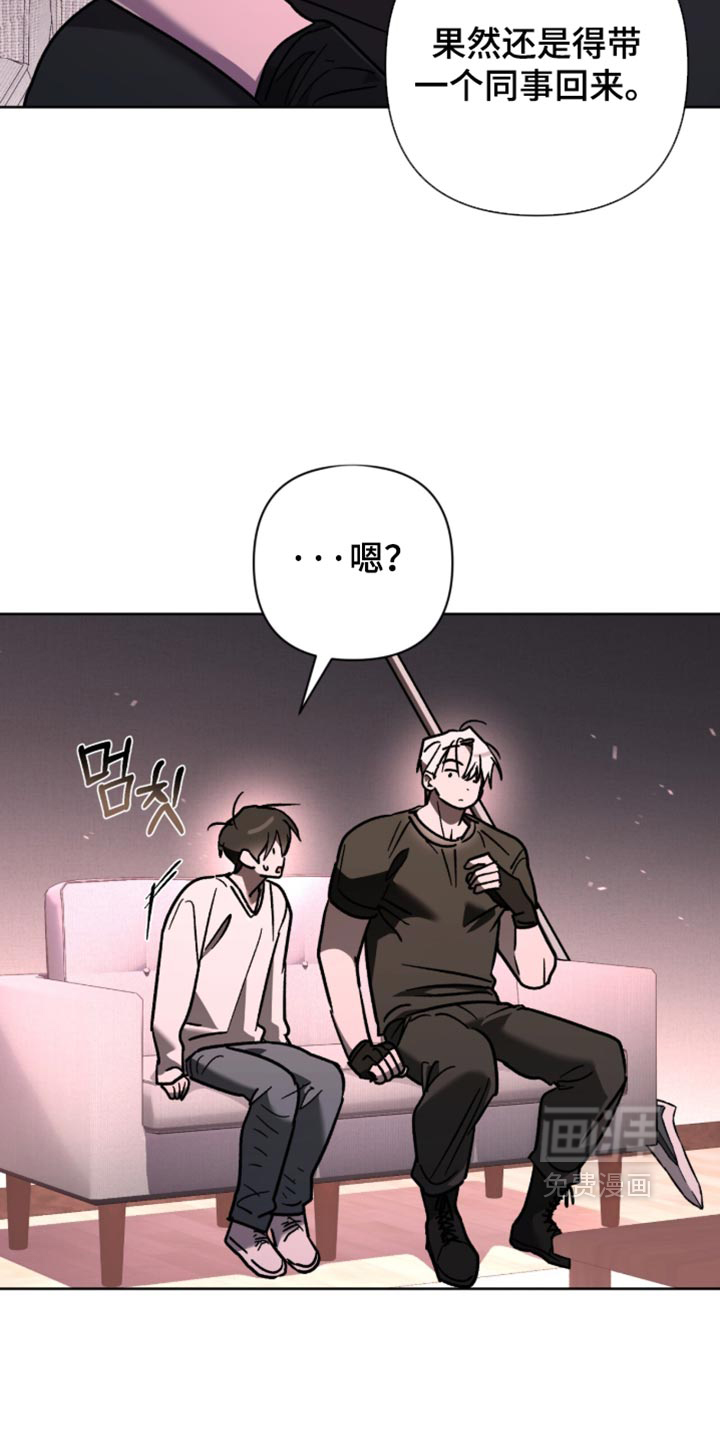 第44话 第4页