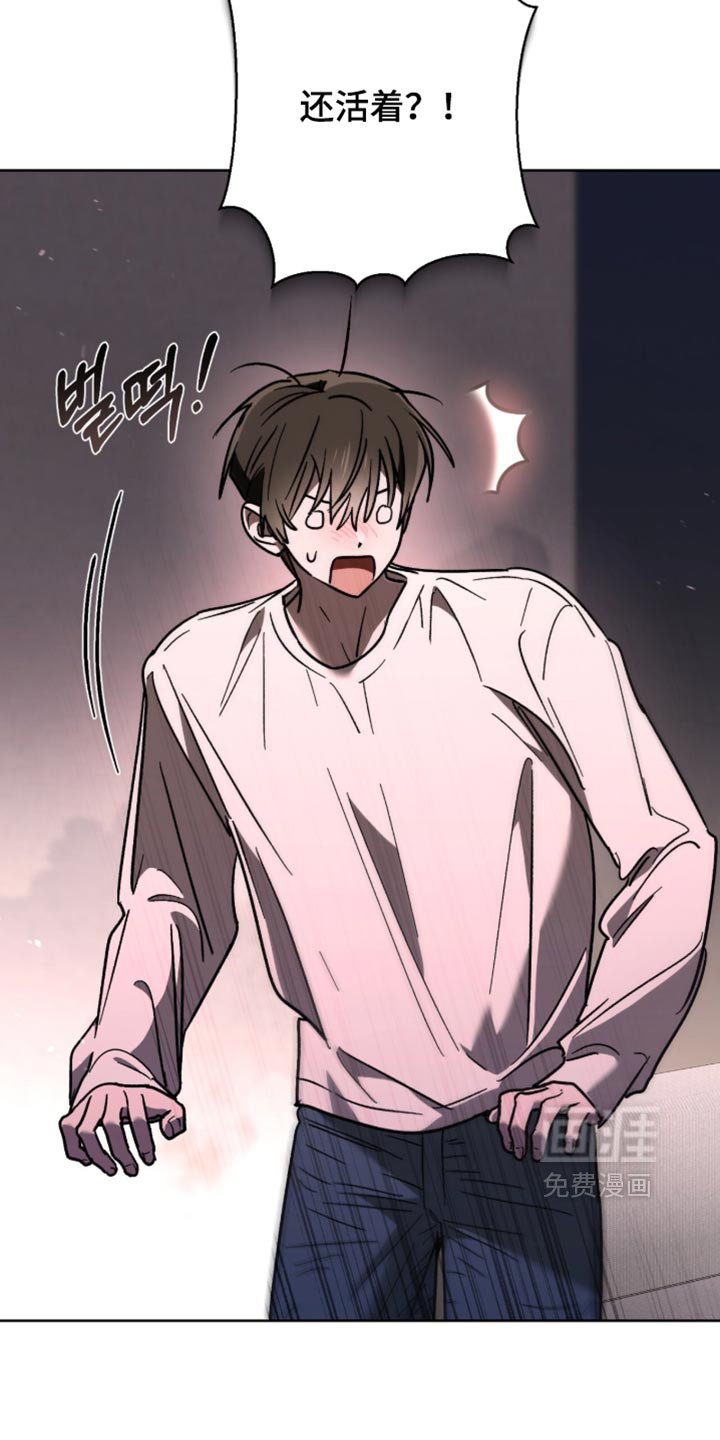 第44话 第11页