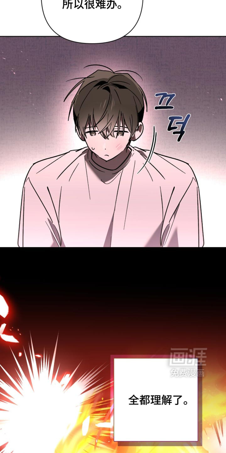 第44话 第19页
