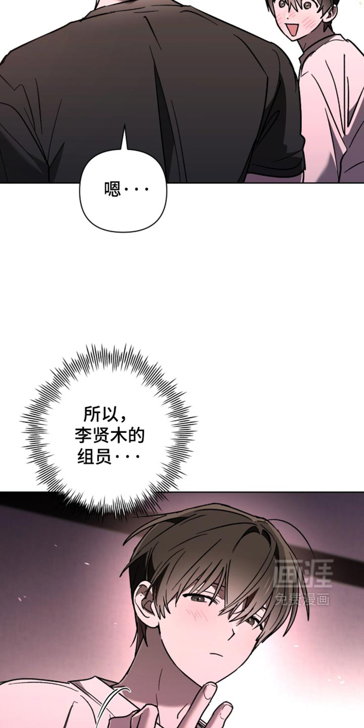 第44话 第29页