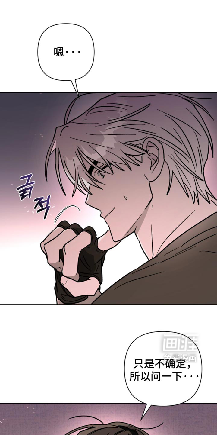 第44话 第8页