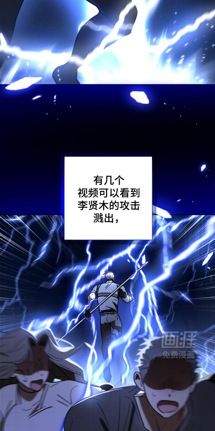 第44话 第22页