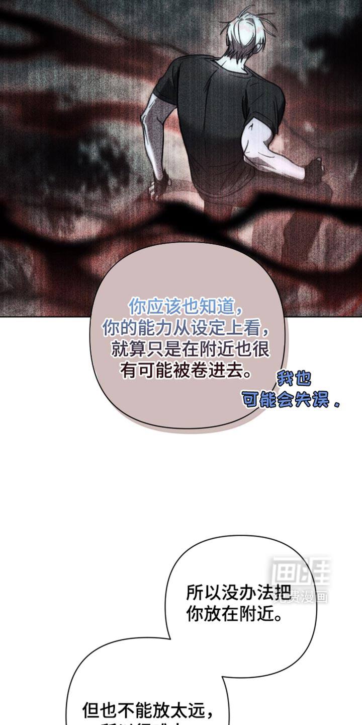 第44话 第18页