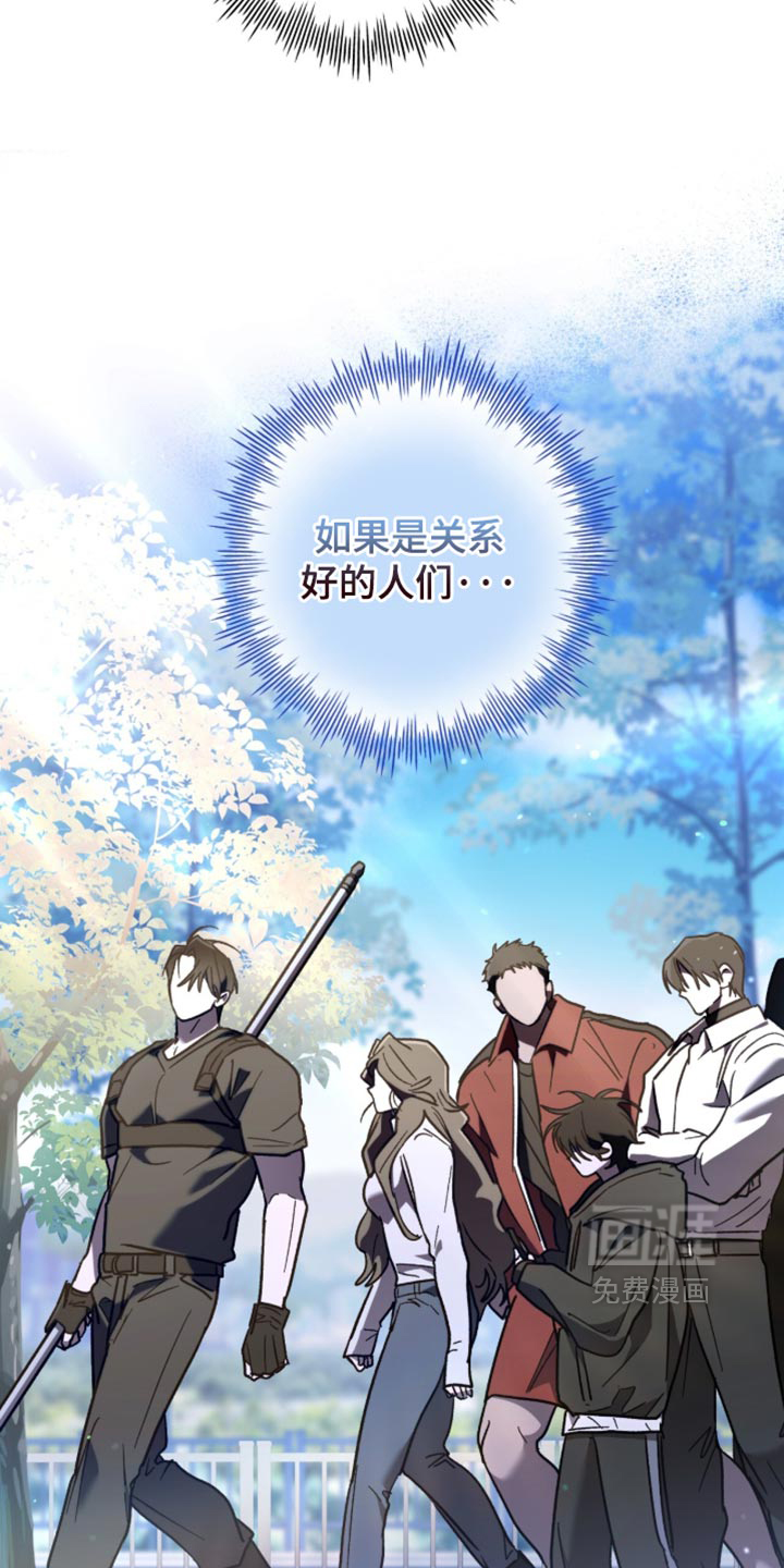 第44话 第15页