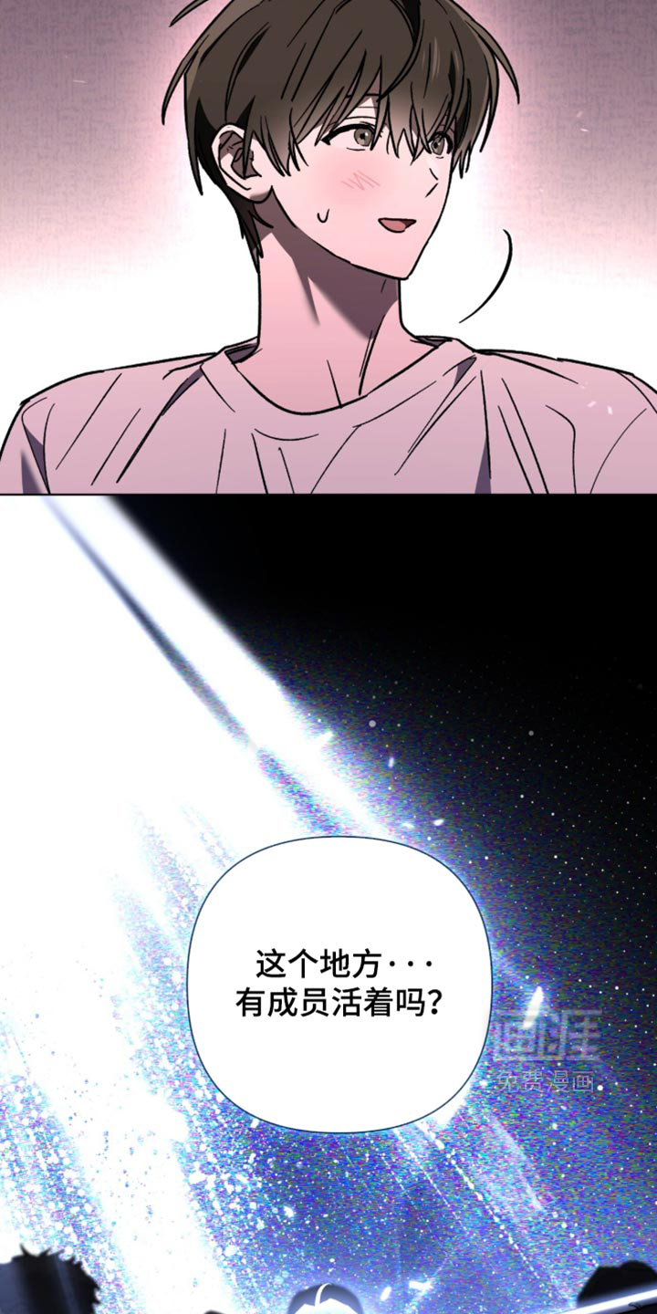 第44话 第9页