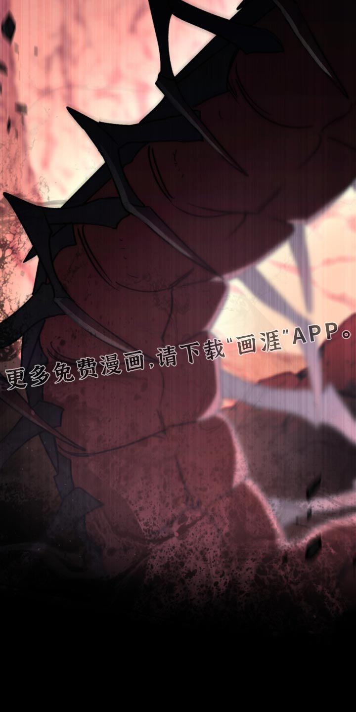 第44话 第33页